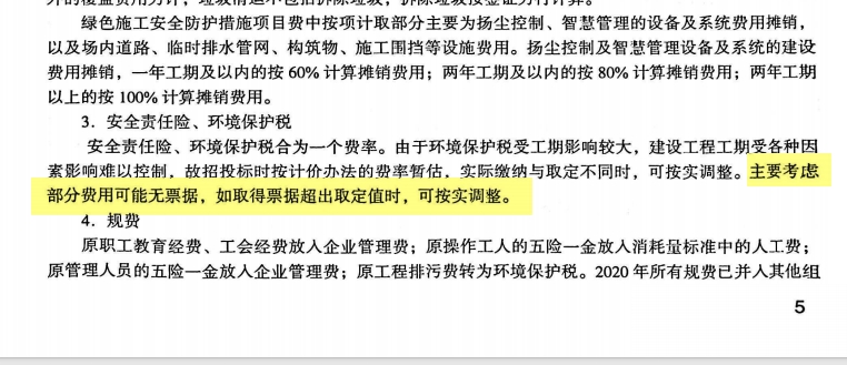 探讨脑中风是否合工伤认定标准及条件