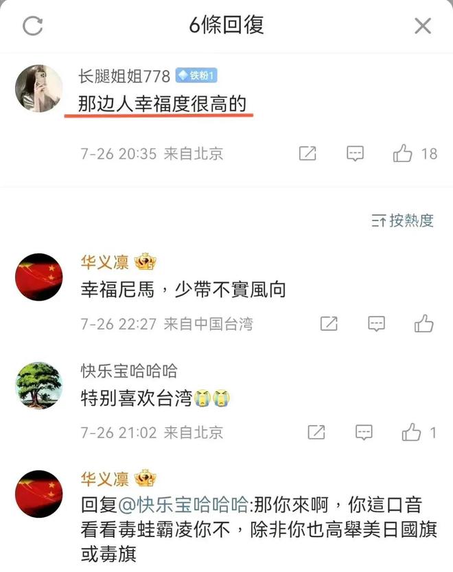 关于旅游博主的昵称：女博主好听昵称大全及取名建议