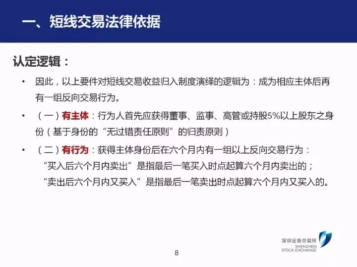 脑出血的工伤认定：标准、级别及成功案例解析