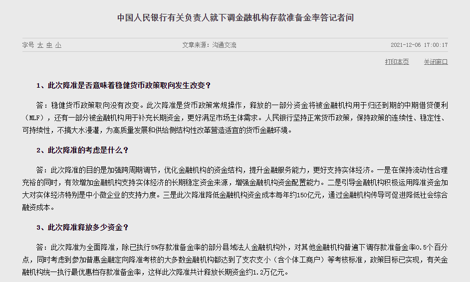 工伤判定：脑出血存者是否合工伤认定标准