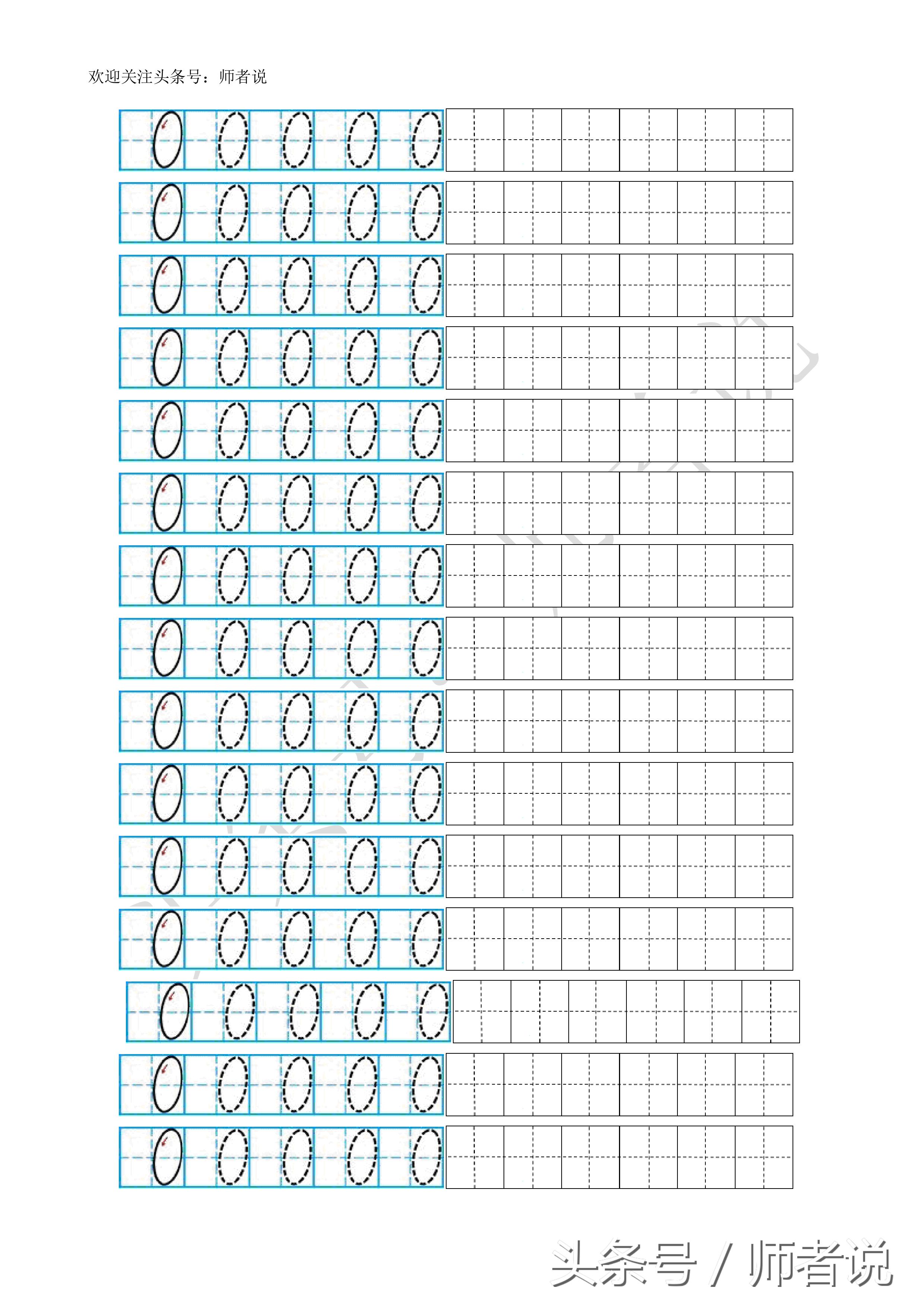 使用阿拉数字撰写文章是否合适？