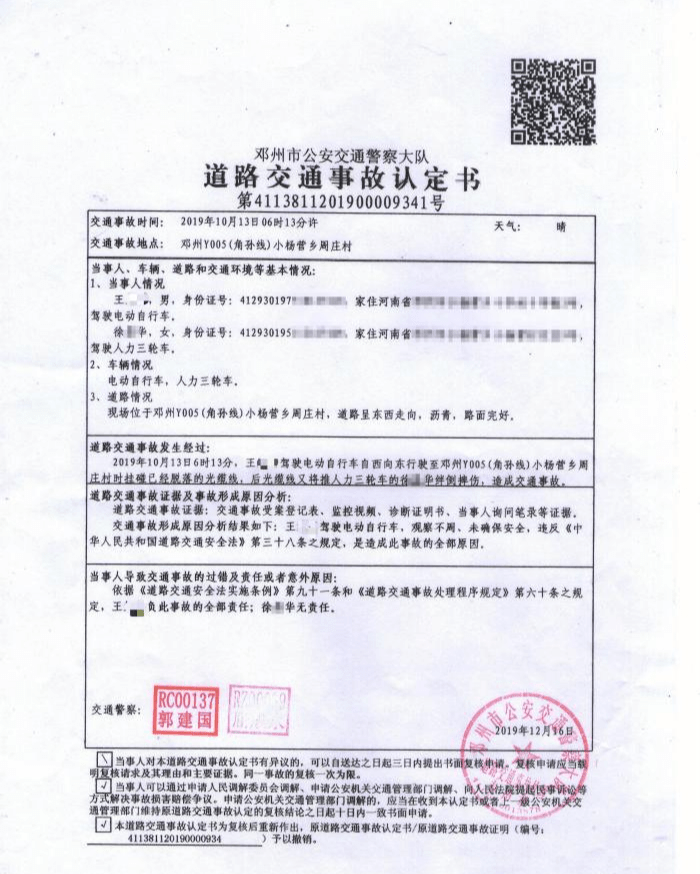 公司员工脑出血未被认定为工伤，是否仍需承担赔偿责任探讨