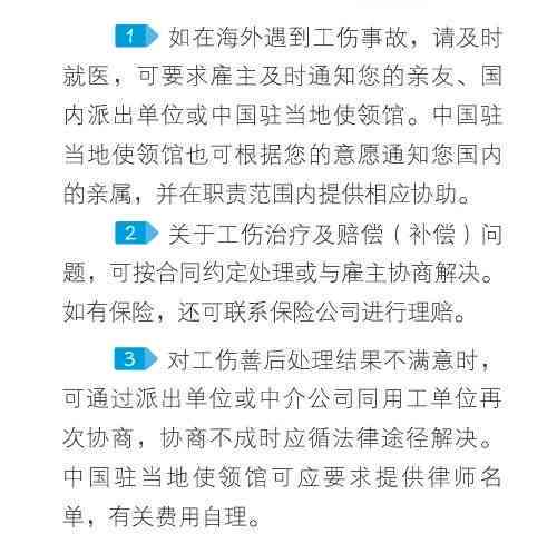 非工伤脑出血事故受害者如何获得合理赔偿与法律援助