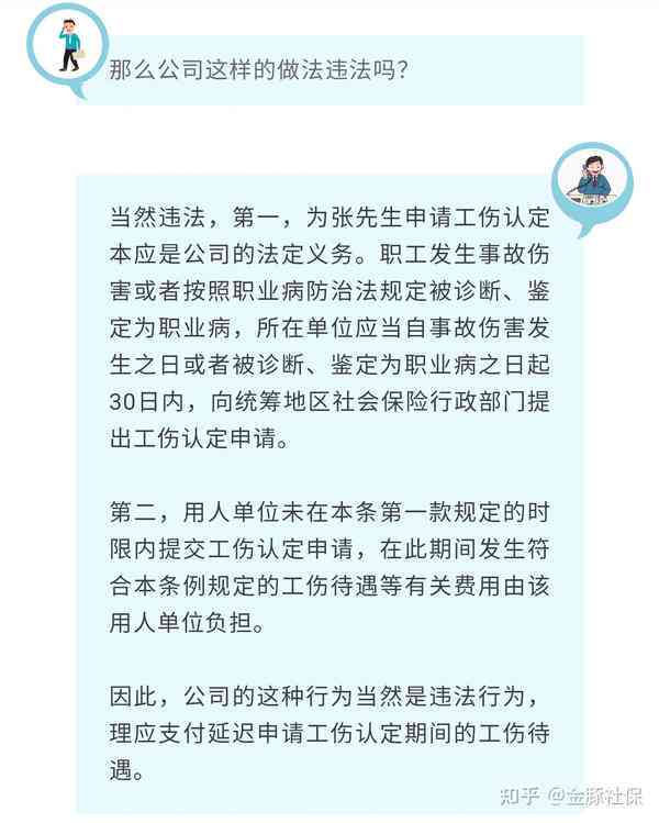 公司否认脑出血为工伤的案例分析：法律责任、赔偿争议及应对策略