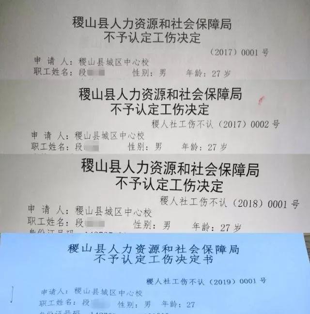 工伤认定争议解决：脑出血不被认定为工伤时的应对策略与法律途径