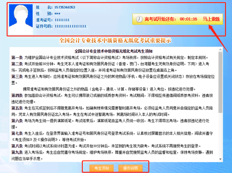 脑出血认定为工伤：难度、判决标准、工伤级别及认定流程解析