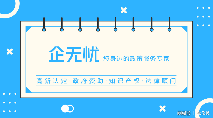 脑出血认定为工伤：难度、判决标准、工伤级别及认定流程解析