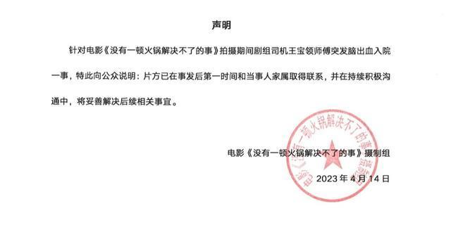 脑出血什么情况能认定工伤事故：等级划分与罪责判定