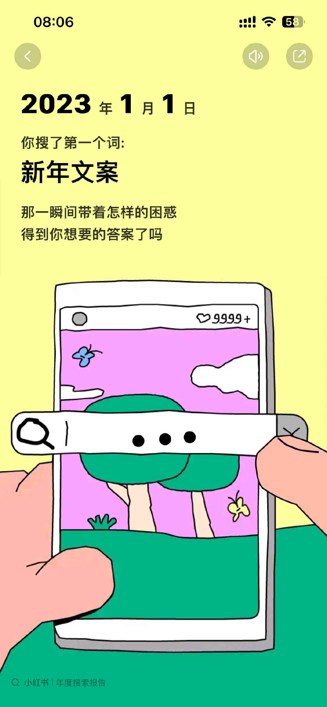 ai绘画爆款壁纸文案