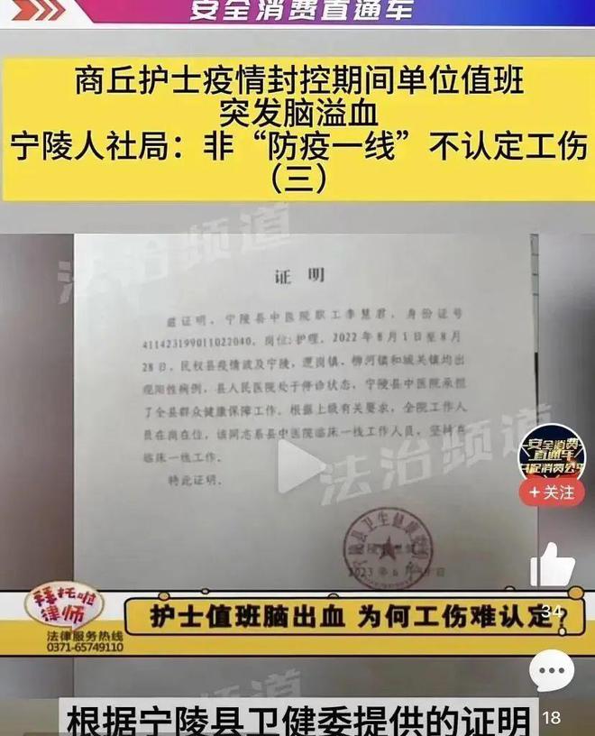 脑出血什么情况能认定工伤