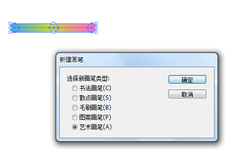 探讨AI软件无法创建艺术画笔的常见原因及解决策略