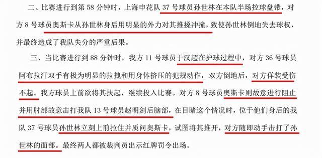 全面解读脑出血工伤认定标准与赔偿流程：涵鉴定、申请、赔偿细节