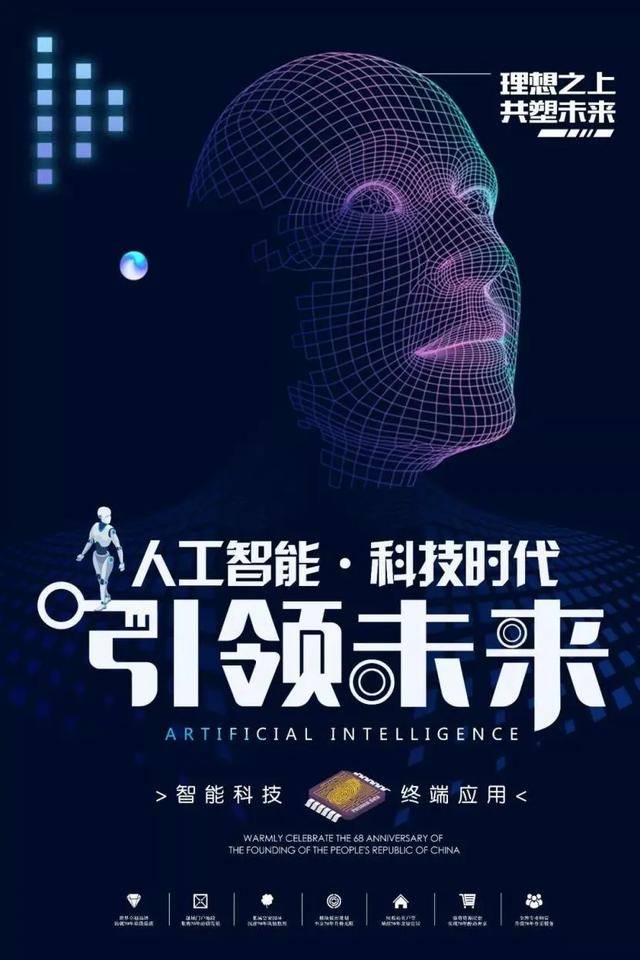 '人工智能辅助创意文案与海报设计排版实战指南'