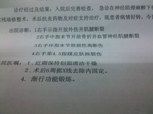 脑出血怎样认定工伤伤残标准：最新工伤鉴定级别与赔偿标准