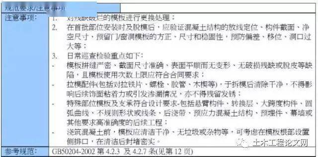 全面解读：脑出血岗位上突发，工伤认定的法律细节与实际案例分析