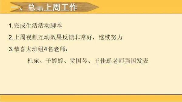 剪映脚本编写指南：从基础入门到高级技巧，全面解决剪辑与特效制作问题