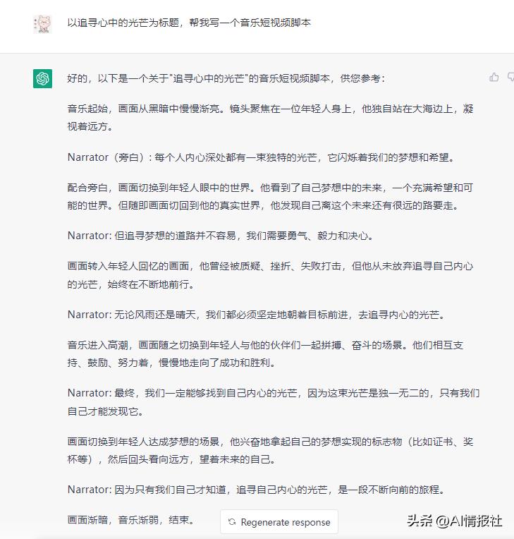 剪映脚本编写指南：从基础入门到高级技巧，全面解决剪辑与特效制作问题