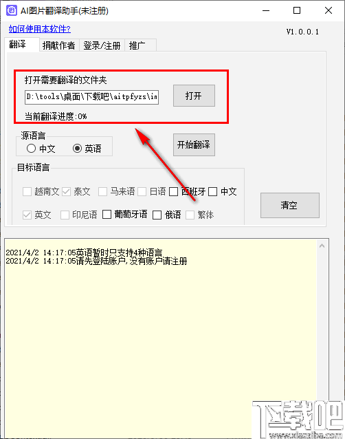 AI写作翻译助手：英文转中文写作效果实测分析