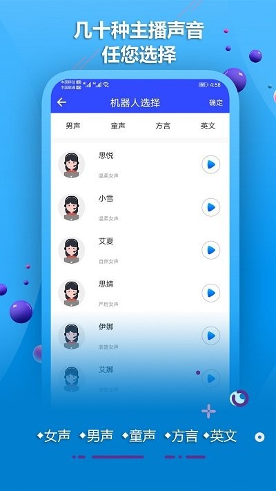 AI智能音乐创作软件：模仿歌手风格，免费体验版来袭