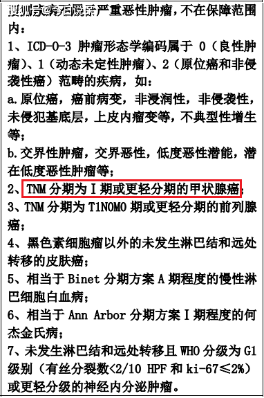 脑出血的工伤认定：标准、级别、成功案例及赔偿