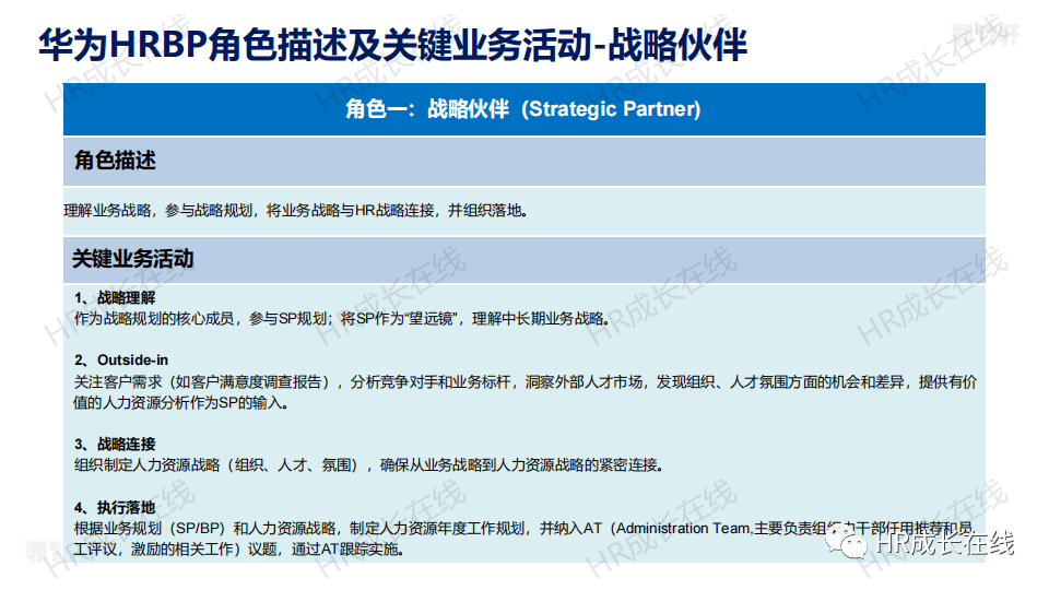 全面解读：脑出血植物人状态下工伤认定的标准与流程