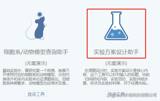 ai工具文案策划怎么做出来的：完整攻略与步骤解析