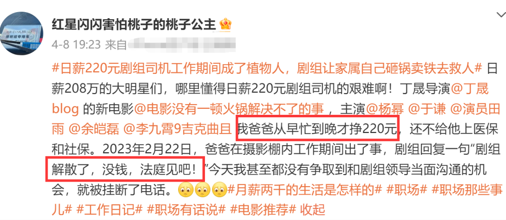 工伤认定与赔偿：脑出血导致的植物人状态如何判定及赔偿标准解析