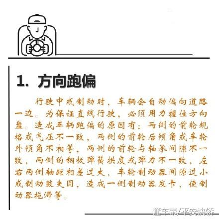 工伤认定与赔偿：脑出血导致的植物人状态如何判定及赔偿标准解析