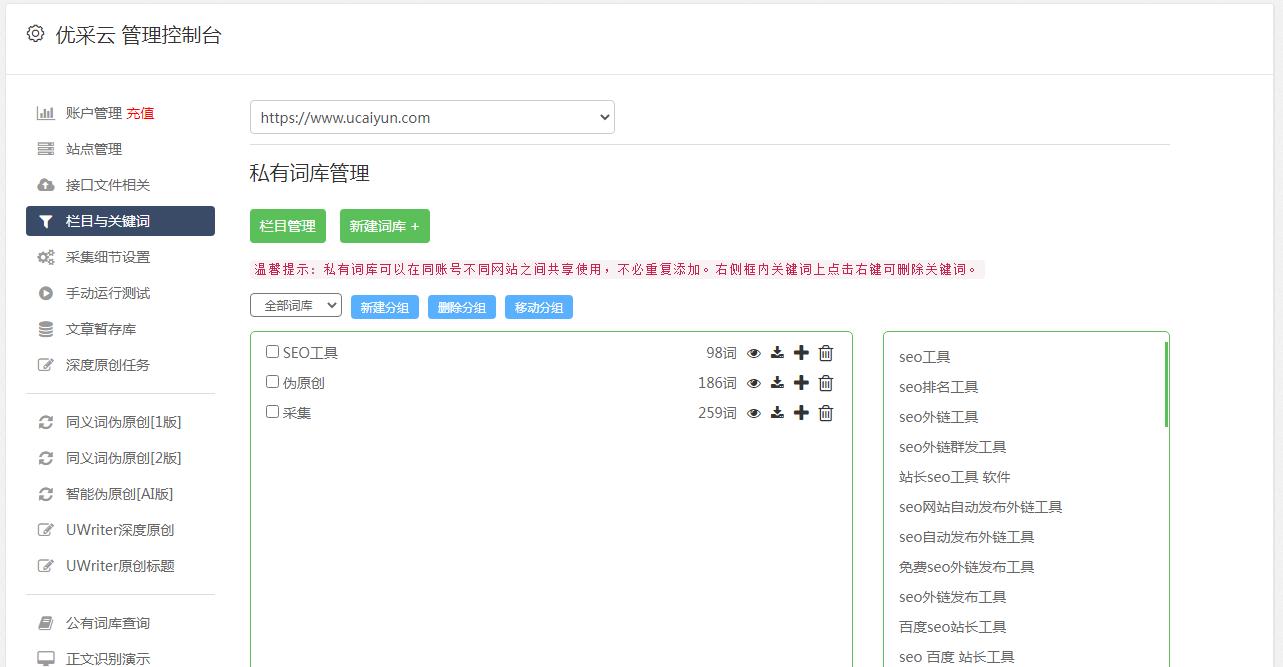 AI智能写作助手：全方位提升写作效率与质量的必备