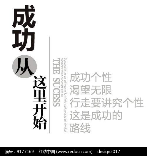 AI字体设计技巧：如何撰写引人注目的裂开文案及创意标题攻略