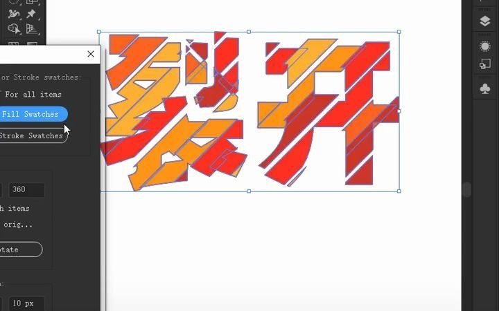 ai怎么做字体裂开效果：实现字体开裂与裂纹特效教程