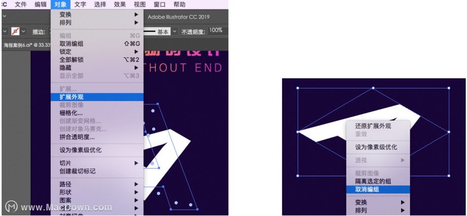 ai怎么做字体裂开效果：实现字体开裂与裂纹特效教程