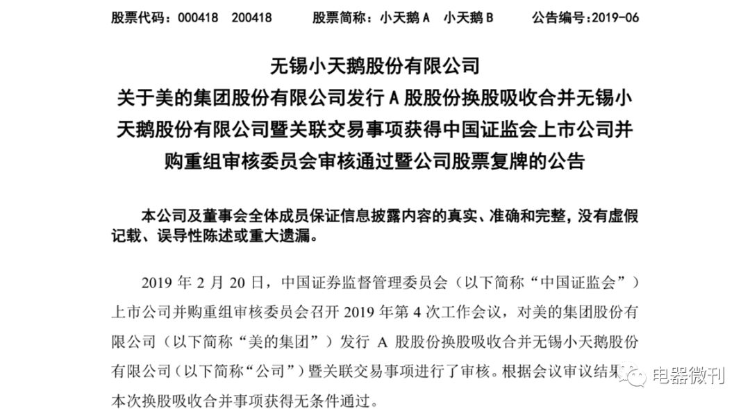 工伤认定全解析：脑出血瘫痪是否合工伤标准及赔偿流程