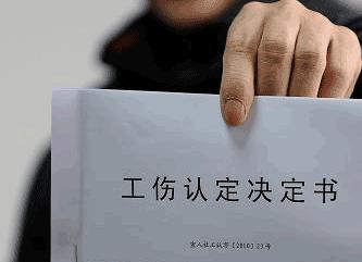 全面解析：工作期间突发脑出血，工伤认定的标准与案例解读