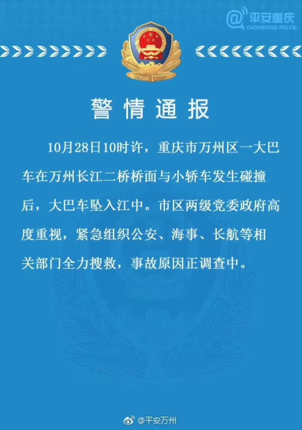 全面解读：工作期间突发脑出血，工伤认定的多重考量与案例分析