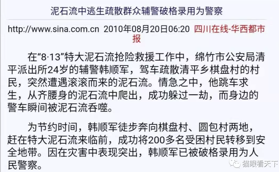 全面解读：工作期间突发脑出血，工伤认定的多重考量与案例分析