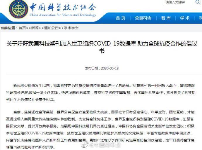 全球大学生论文资源导航：精选国外学术网站与数据库助力论文写作与研究