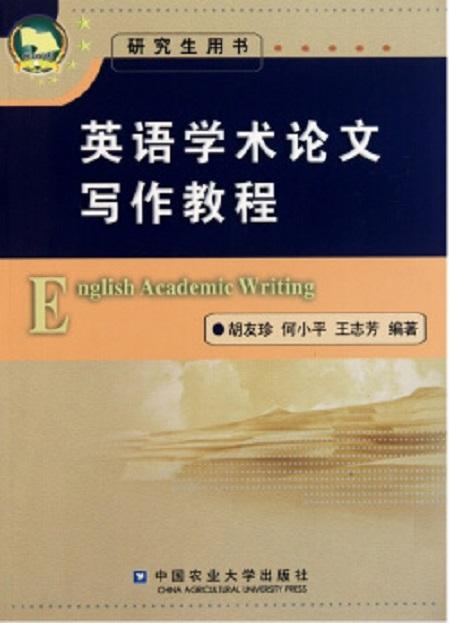 全球大学生论文资源导航：精选国外学术网站与数据库助力论文写作与研究