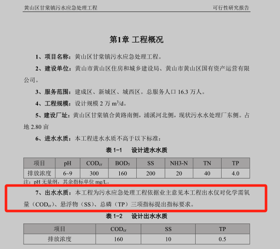 全面解析：脑出血工伤认定的标准、条件与典型案例分析