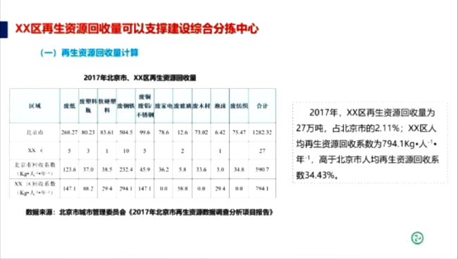 全面解析：脑出血工伤认定的标准、条件与典型案例分析