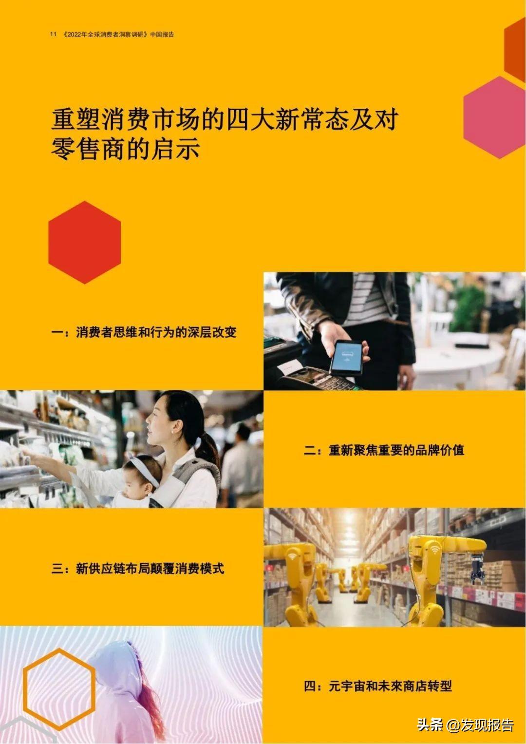 普华永道揭晓生成式AI发展战略：全新报告引领行业未来