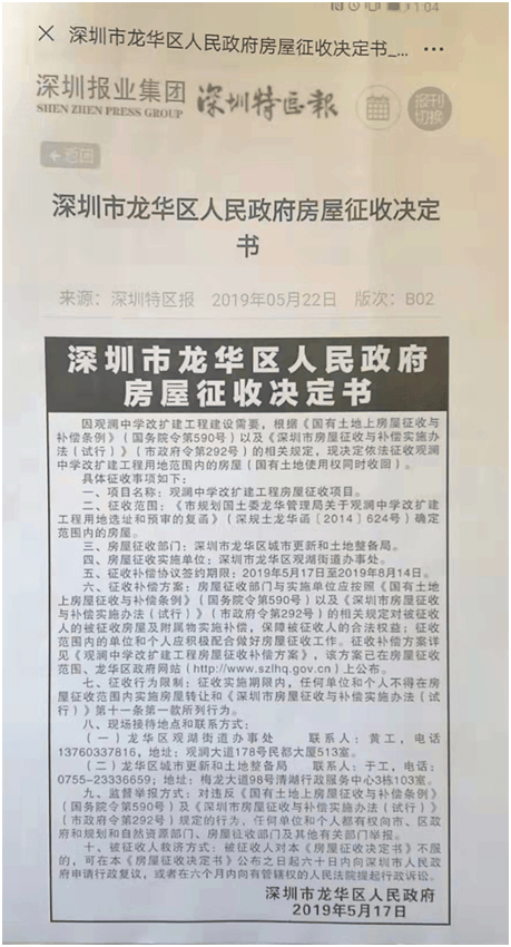 工伤认定新案例：脑出血列入工伤补偿范畴，详解申请条件与流程