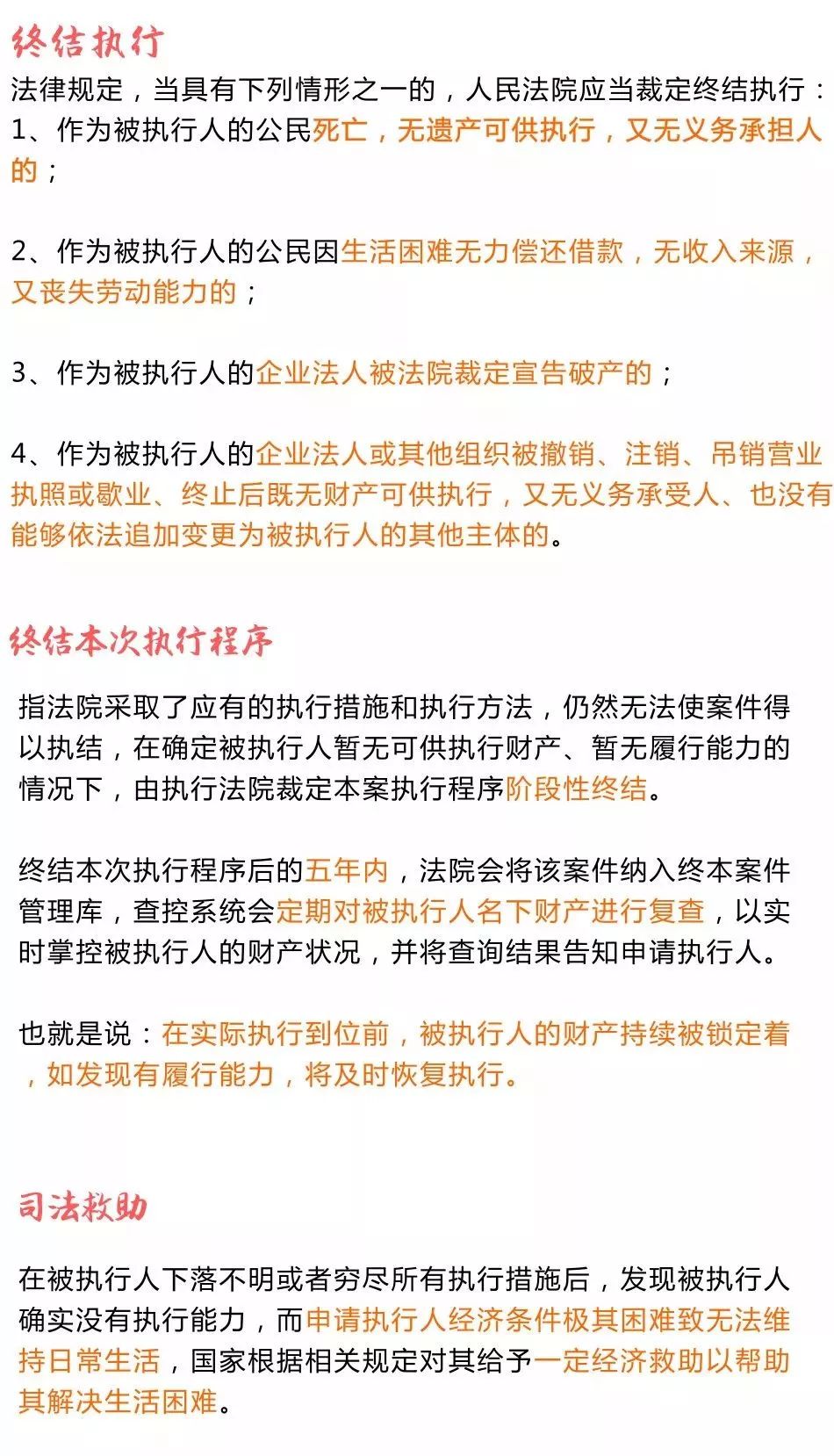 工伤认定新案例：脑出血列入工伤补偿范畴，详解申请条件与流程