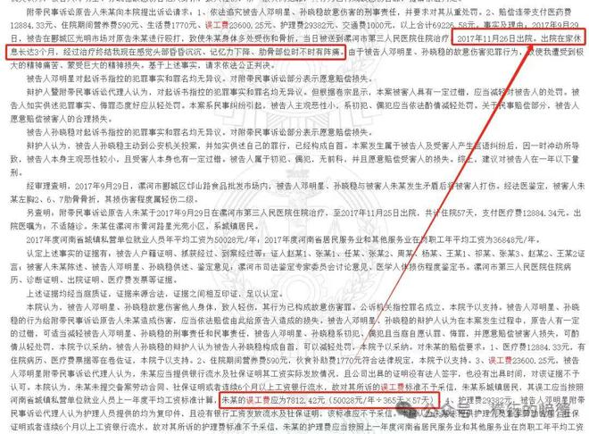 工伤赔偿新规：脑出血工伤鉴定及赔偿级别解析