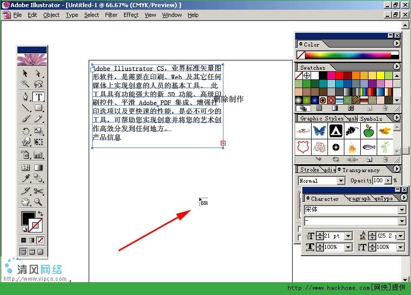 ai怎么排文字：文字排版与编排技巧详解