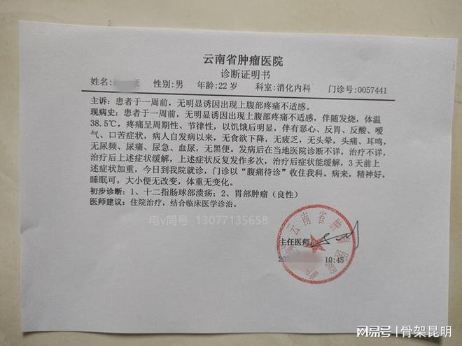 工伤判定新准则：脑出血病例认定成功的必备条件