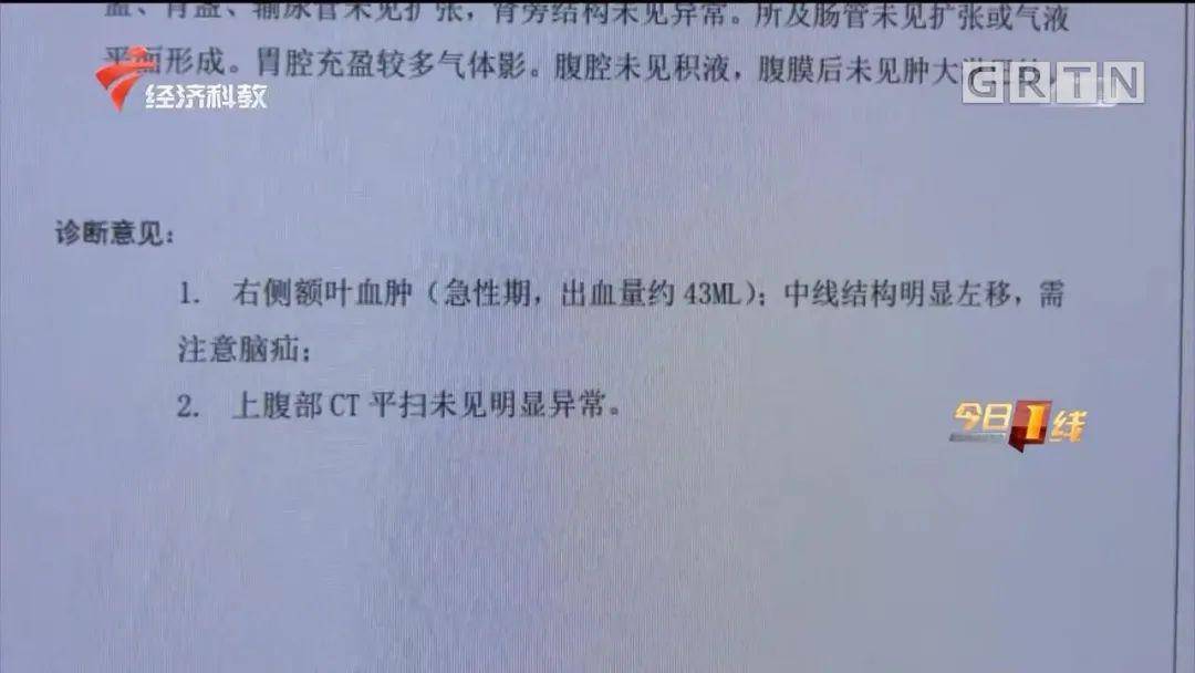 工伤判定新准则：脑出血病例认定成功的必备条件