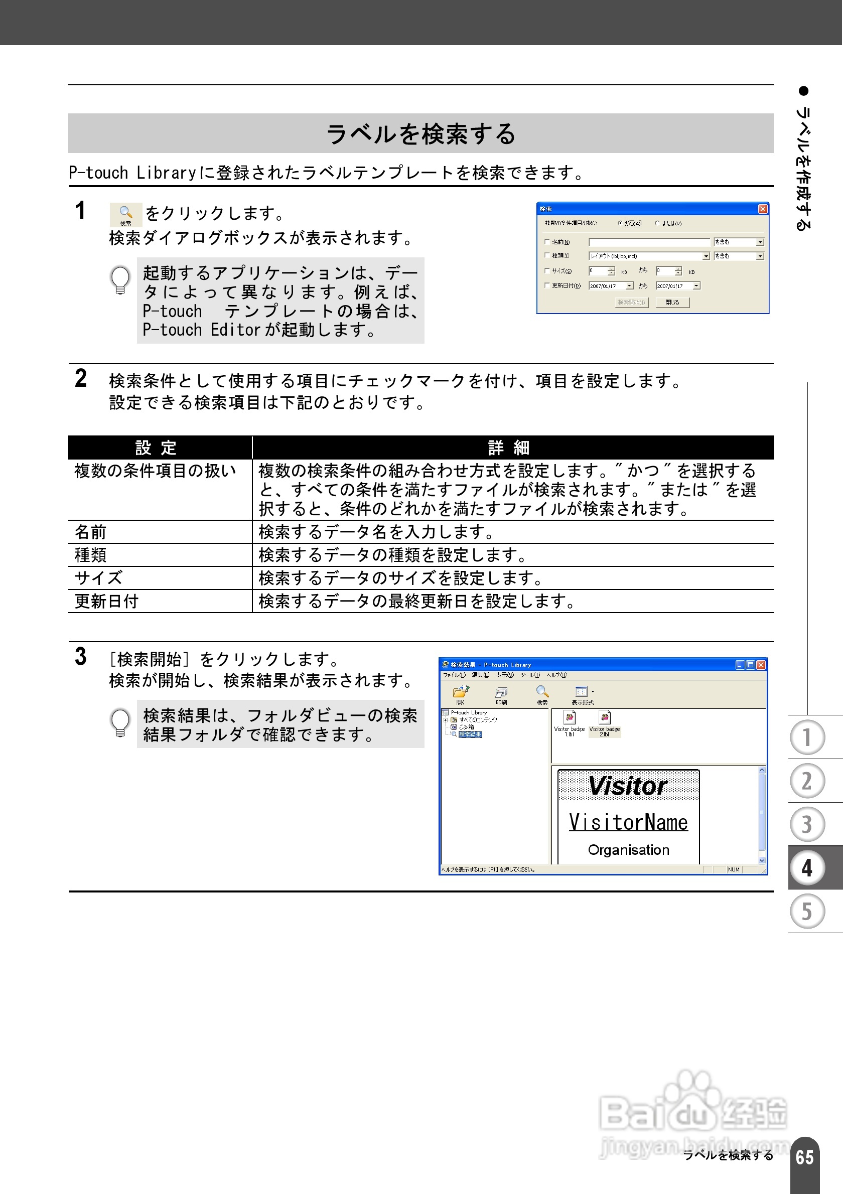 'AI检测报告打印故障排查与解决指南'