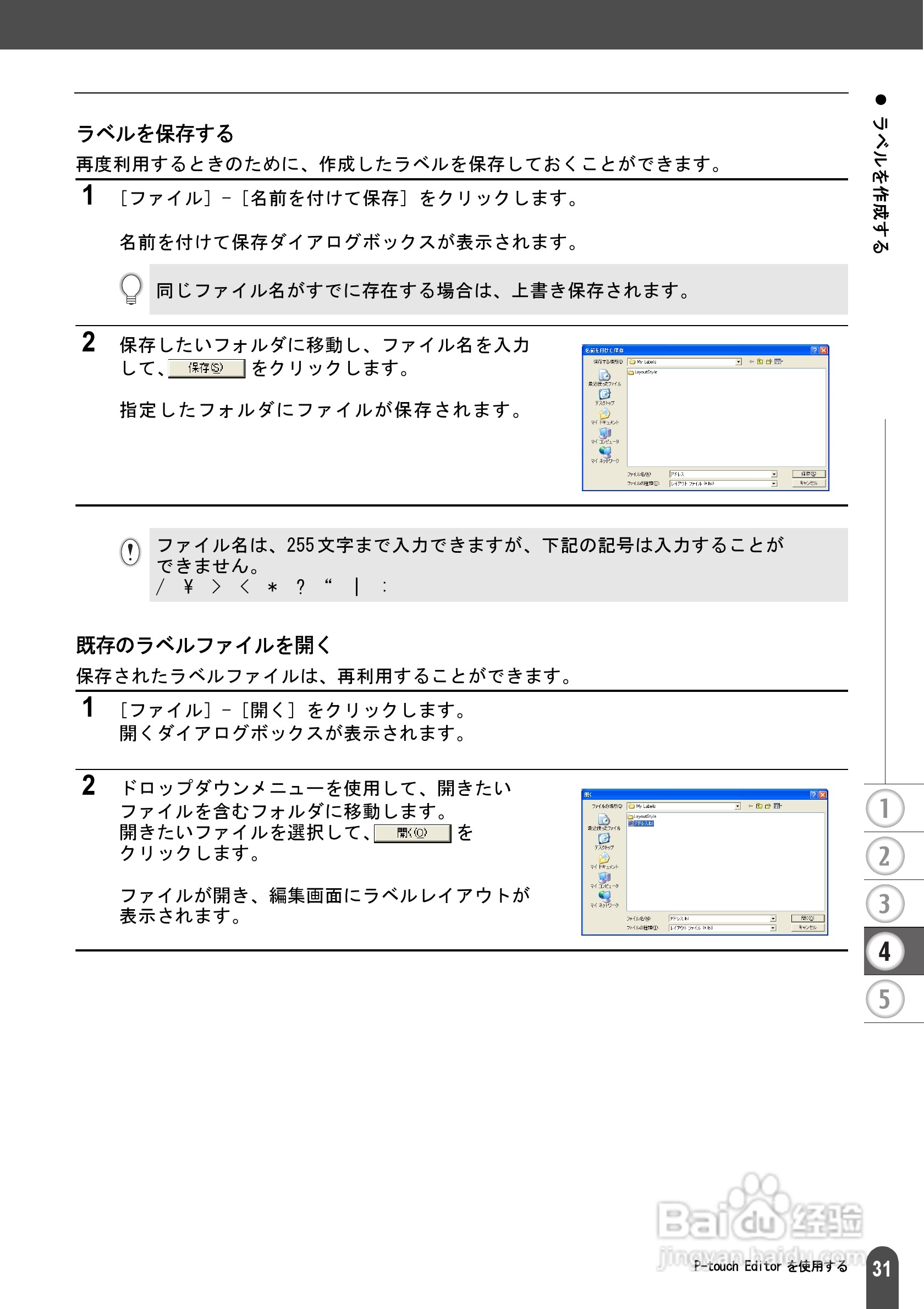 'AI检测报告打印故障排查与解决指南'