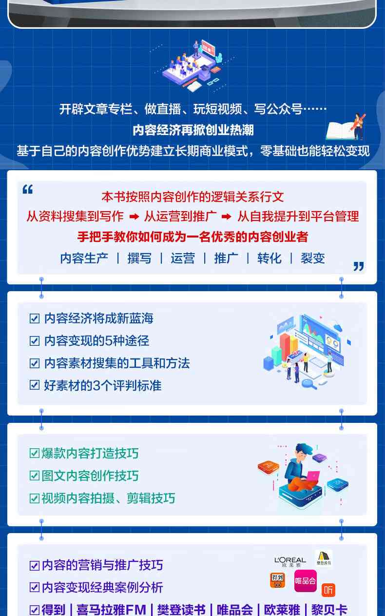 利用微信小程序创作文章，实现高效在线赚钱新途径